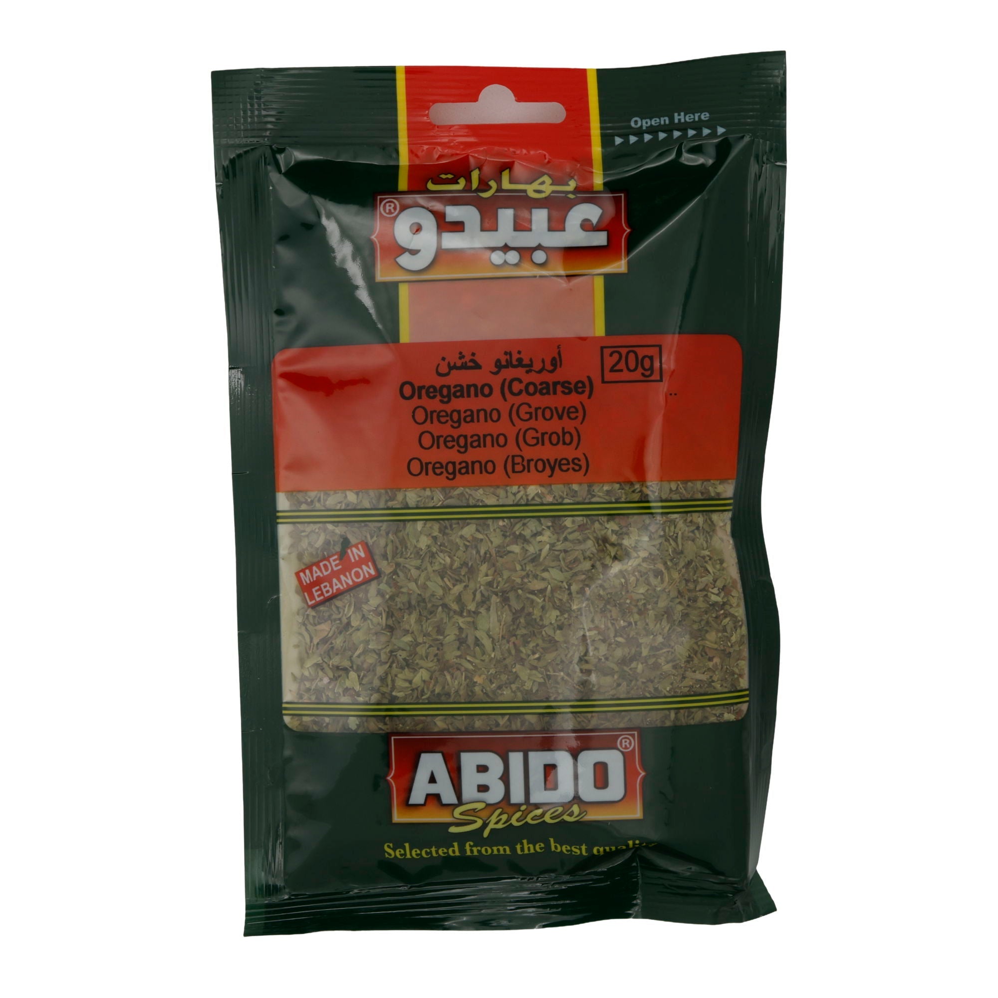 Gewürz Abido | Oregano grob | Würzig, für mediterrane und orientalische Küche | 20g - Taste Your World